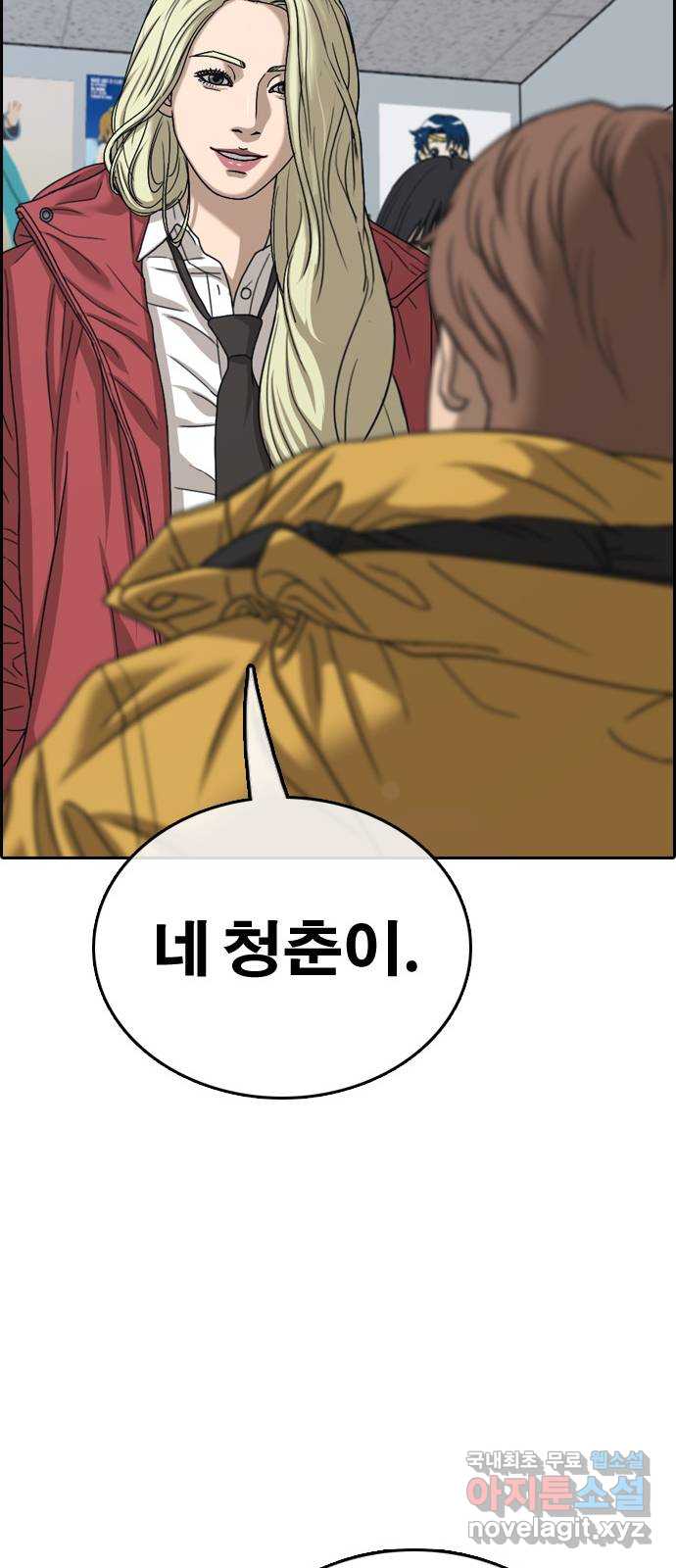 프리드로우 마지막화 62