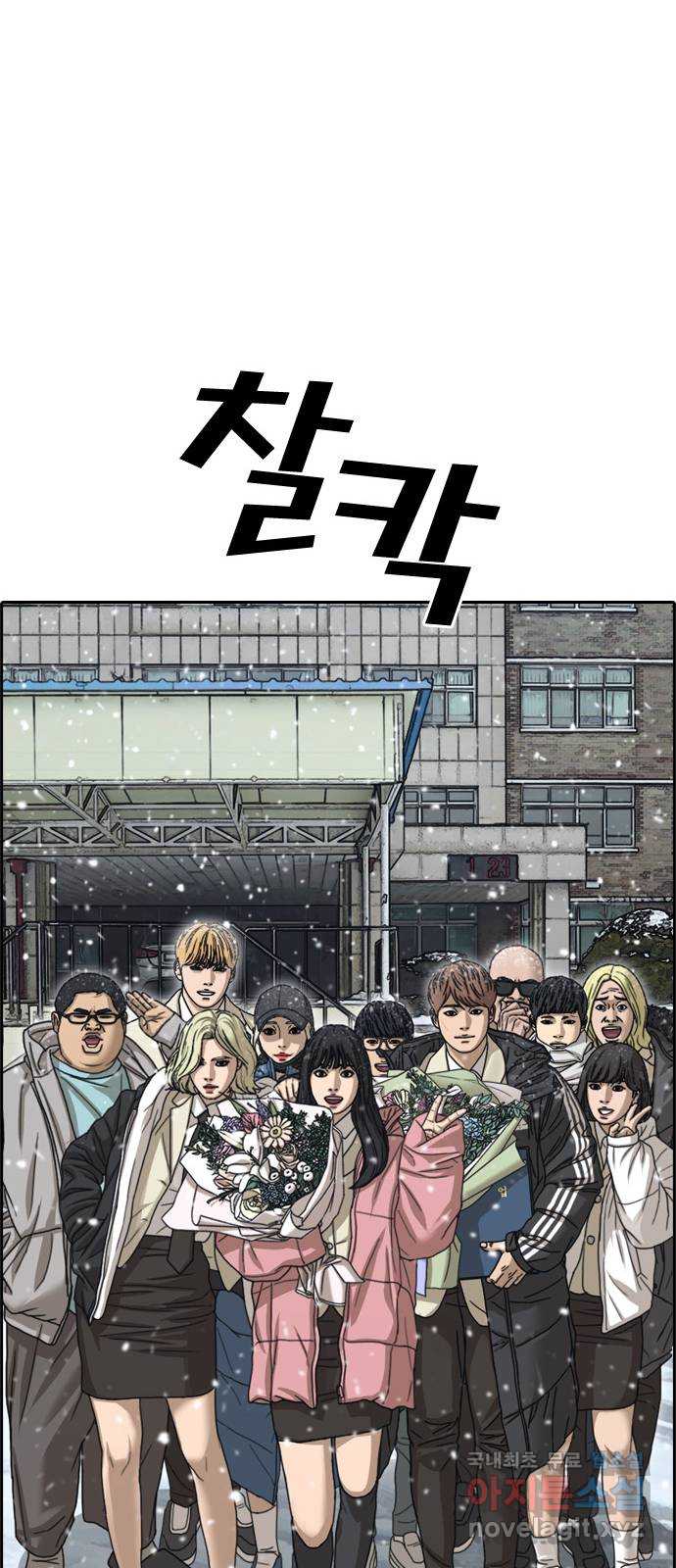 프리드로우 마지막화 91