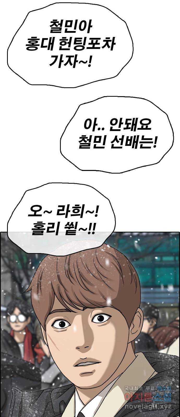프리드로우 마지막화 94