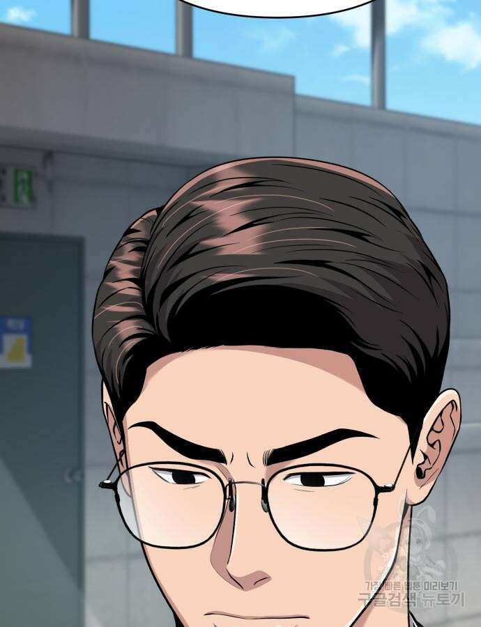 신입사원 김철수 20화 4
