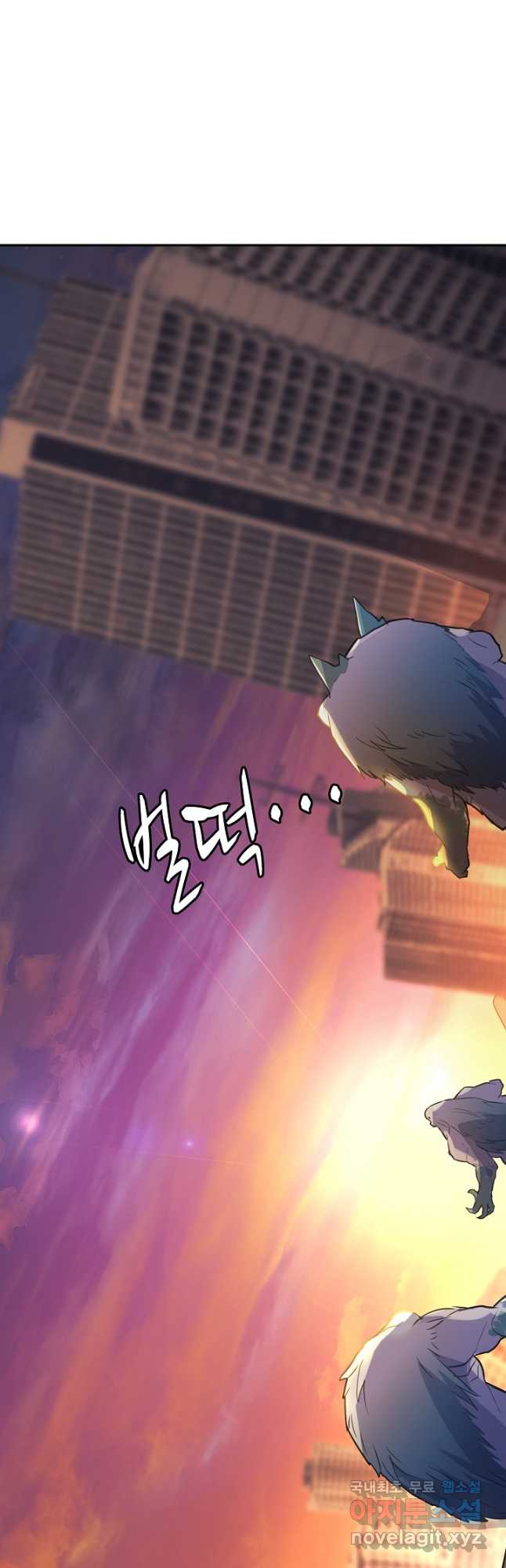 마왕 어플로 S급 헌터가 되었습니다 19화 19