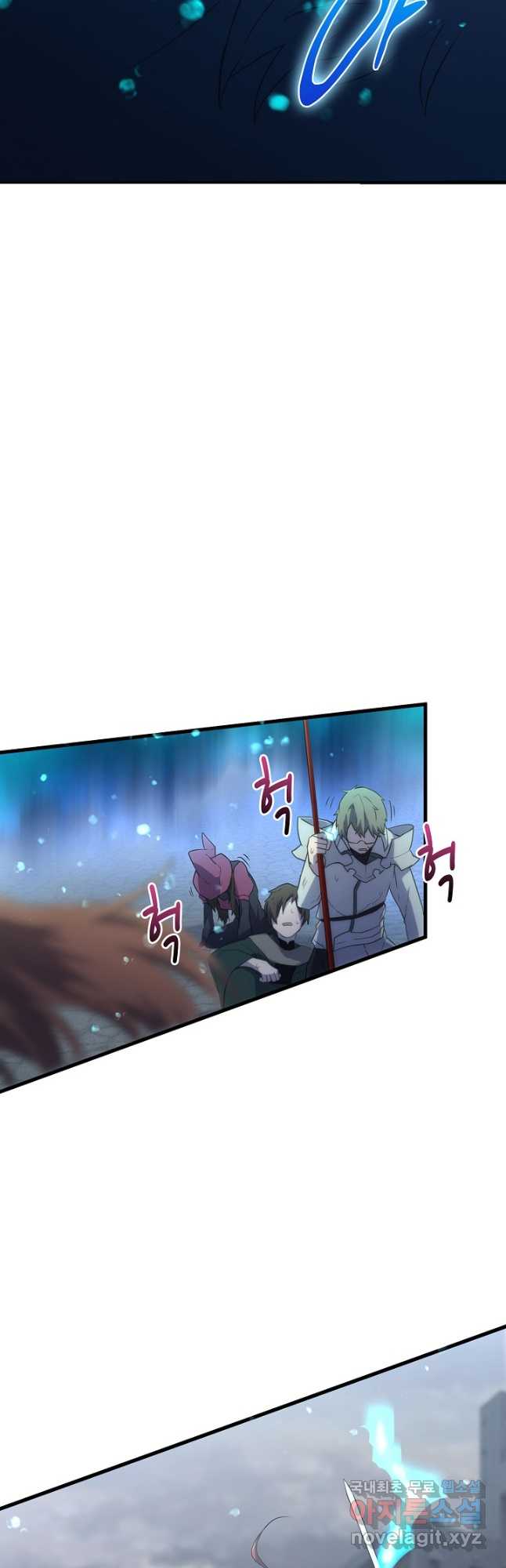 마왕 어플로 S급 헌터가 되었습니다 19화 3
