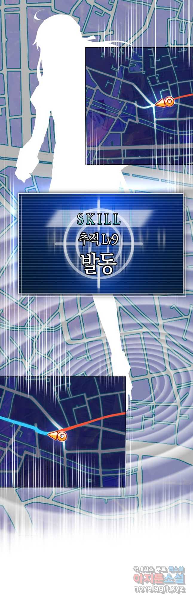마왕 어플로 S급 헌터가 되었습니다 19화 31