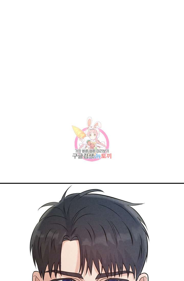 100마일 39화 1