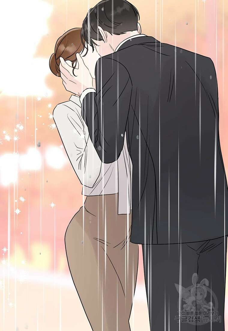 나의 보스와 정글에서 61화 30