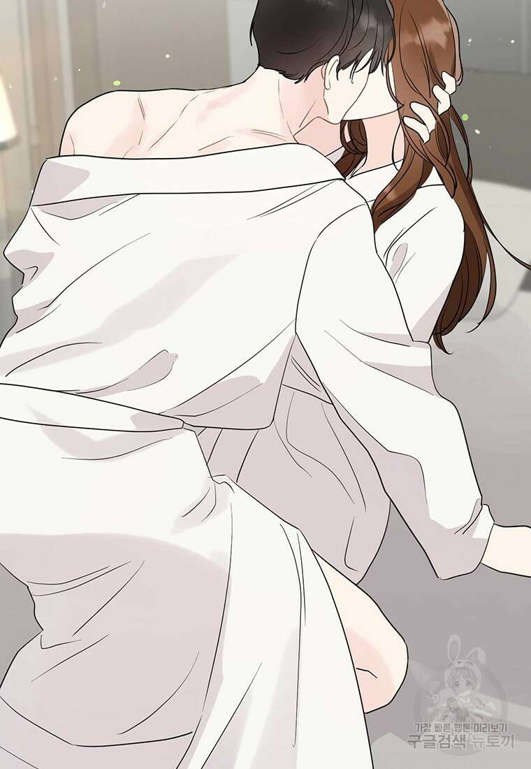 나의 보스와 정글에서 61화 36