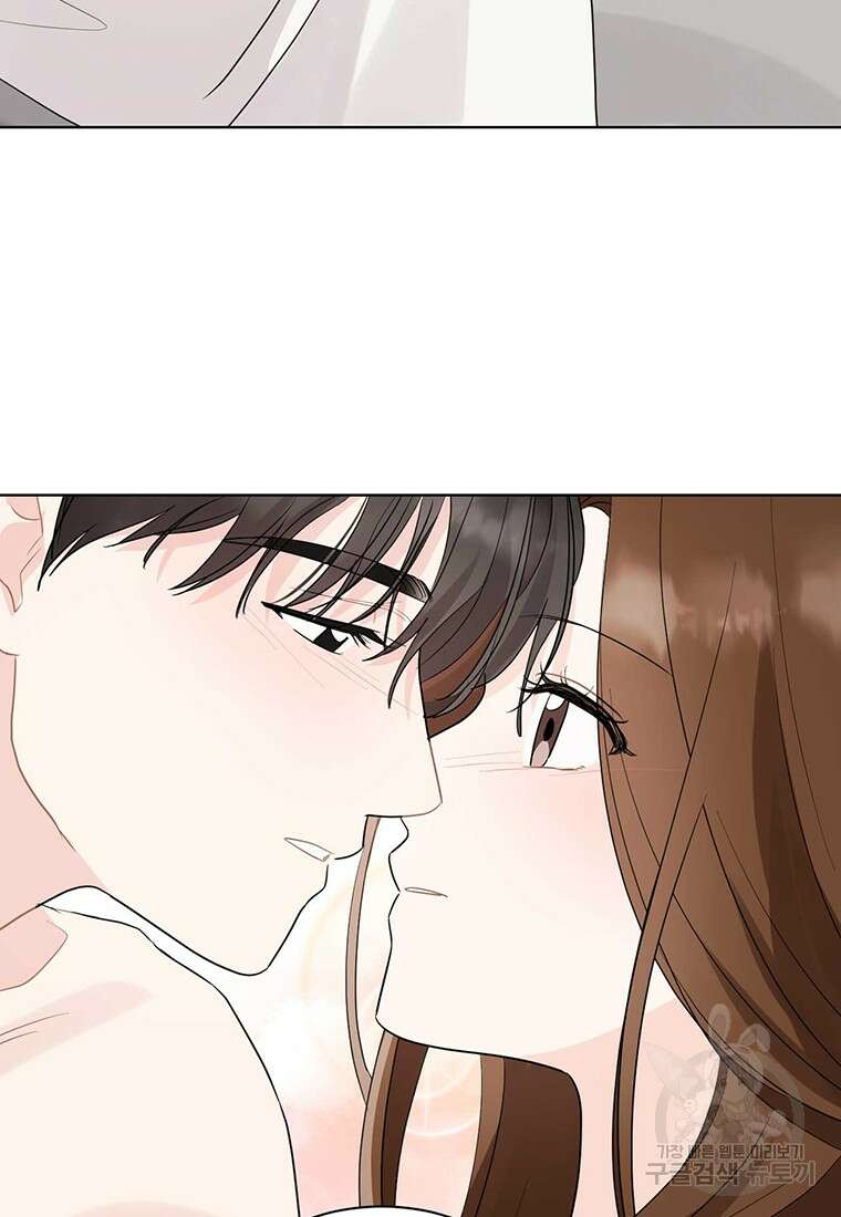 나의 보스와 정글에서 61화 37