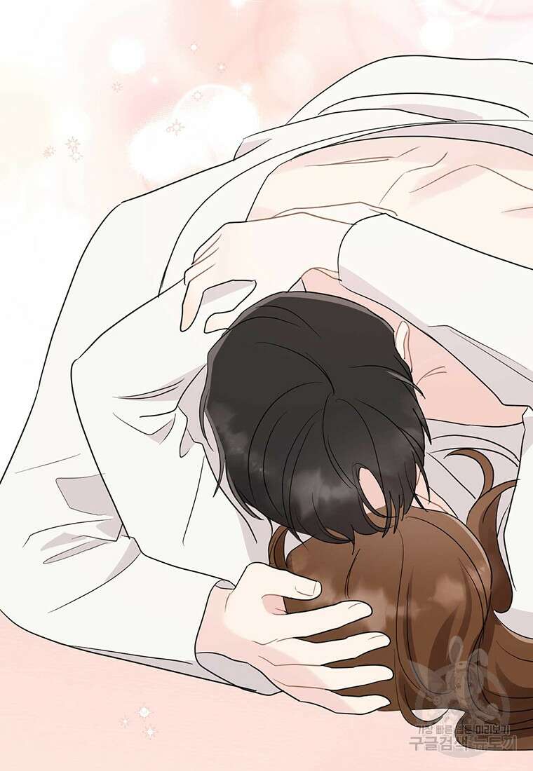 나의 보스와 정글에서 61화 43