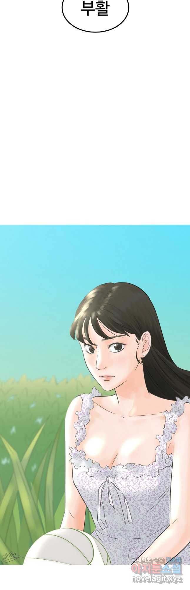 림딩동 3부 50화 스틸은 6