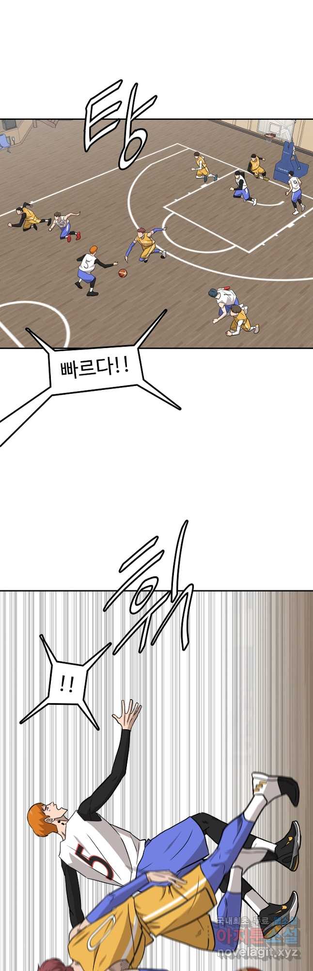림딩동 3부 50화 스틸은 8