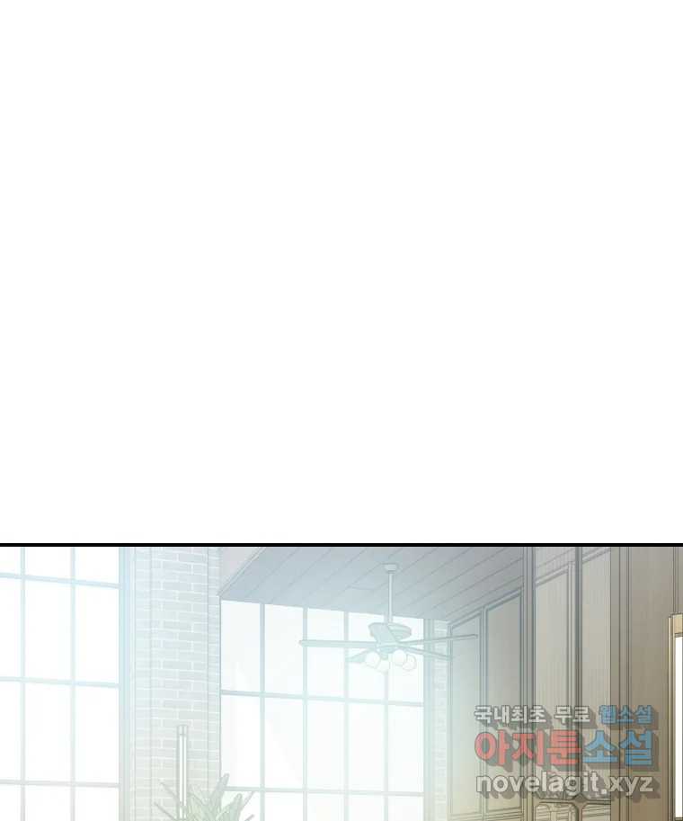 리커버리 하프 28화_넌 뭐 청춘이냐 1