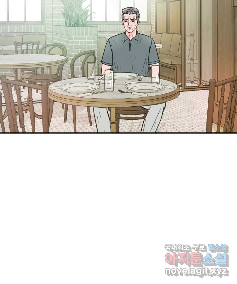 리커버리 하프 28화_넌 뭐 청춘이냐 2