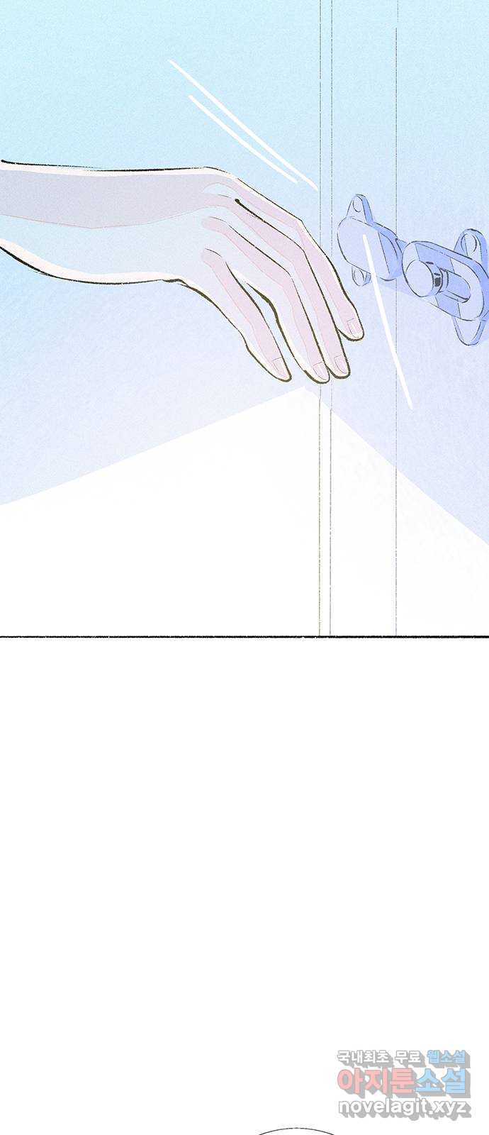 내곁엔 없을까 64화 2