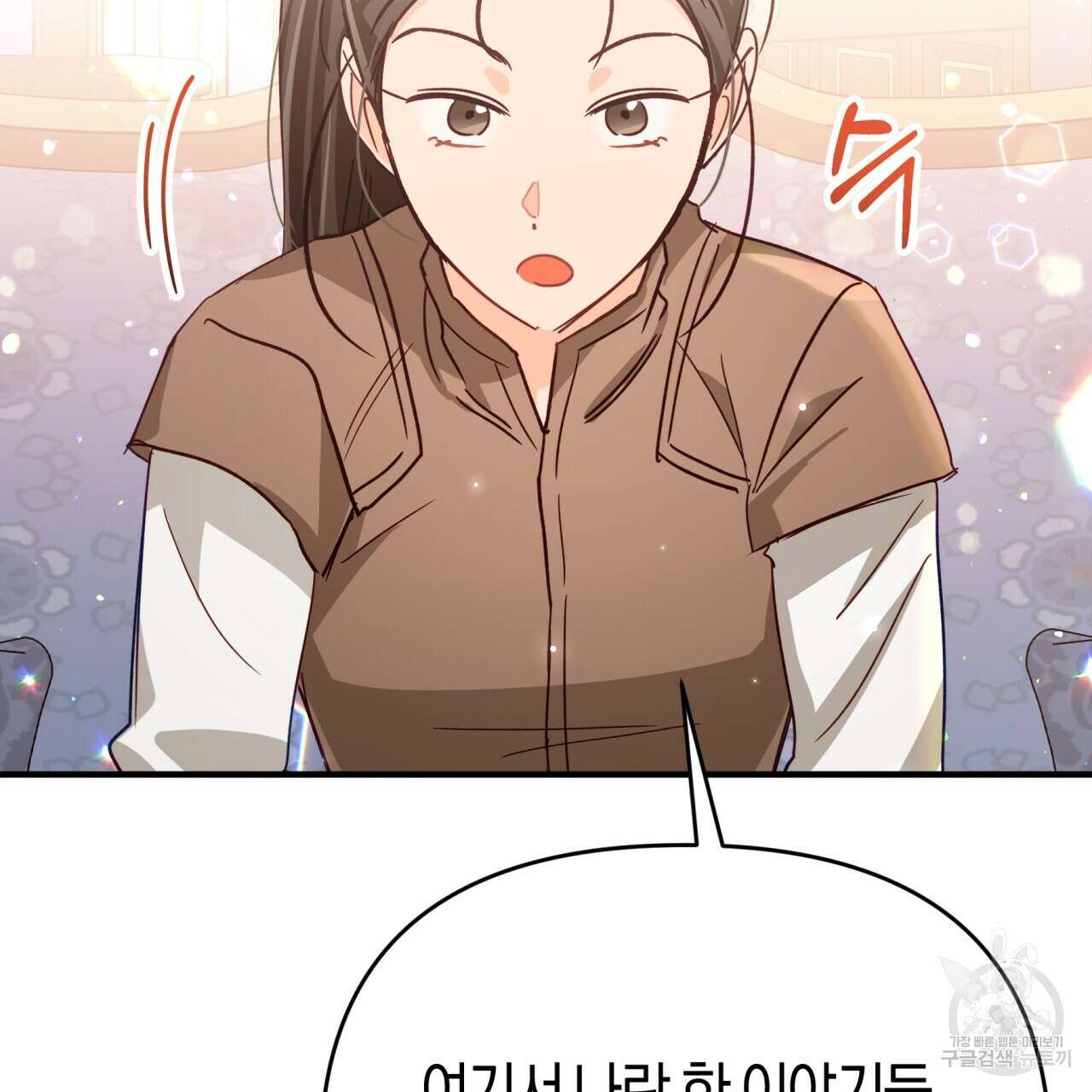 테라리움 어드벤처 67화 15