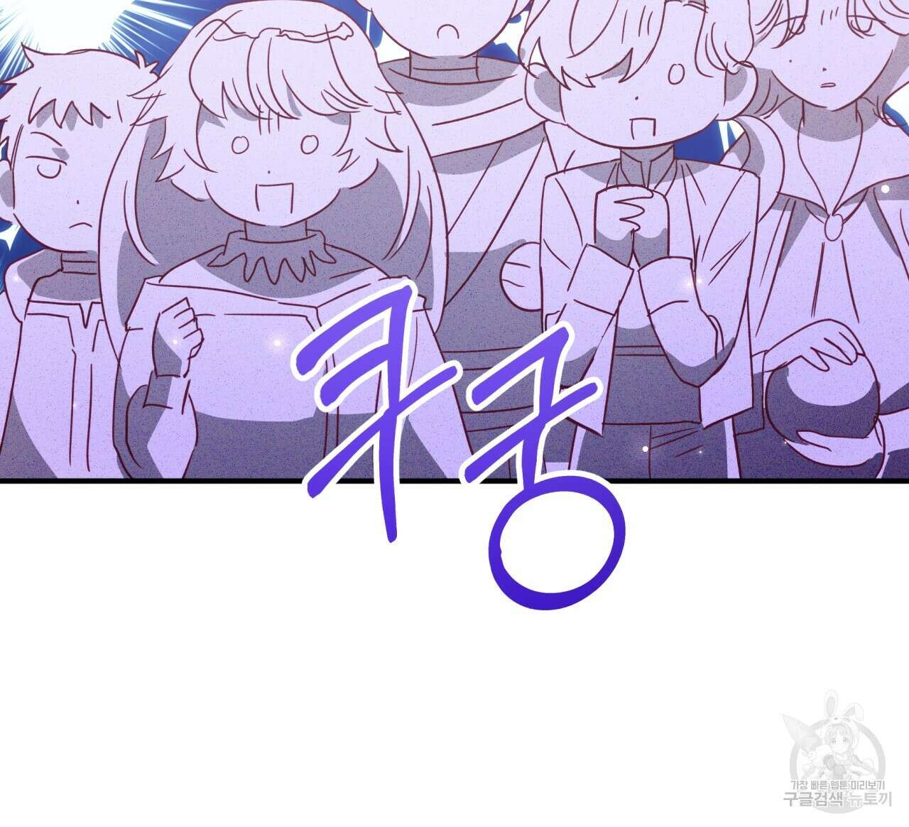 테라리움 어드벤처 67화 45