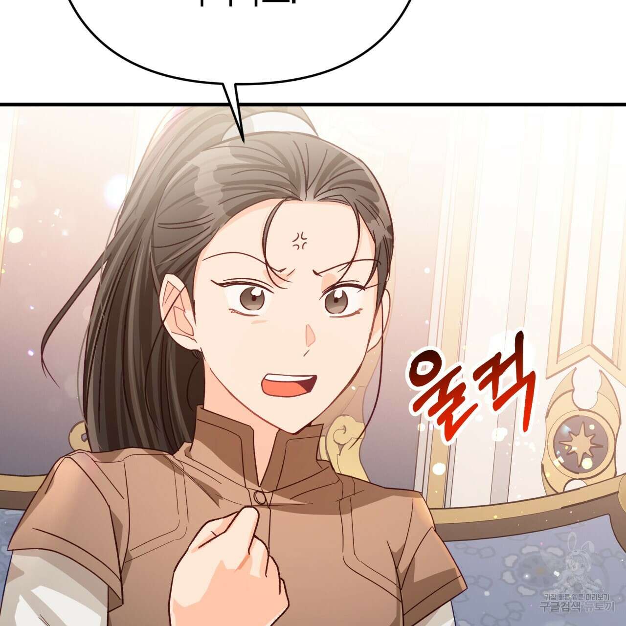 테라리움 어드벤처 67화 49