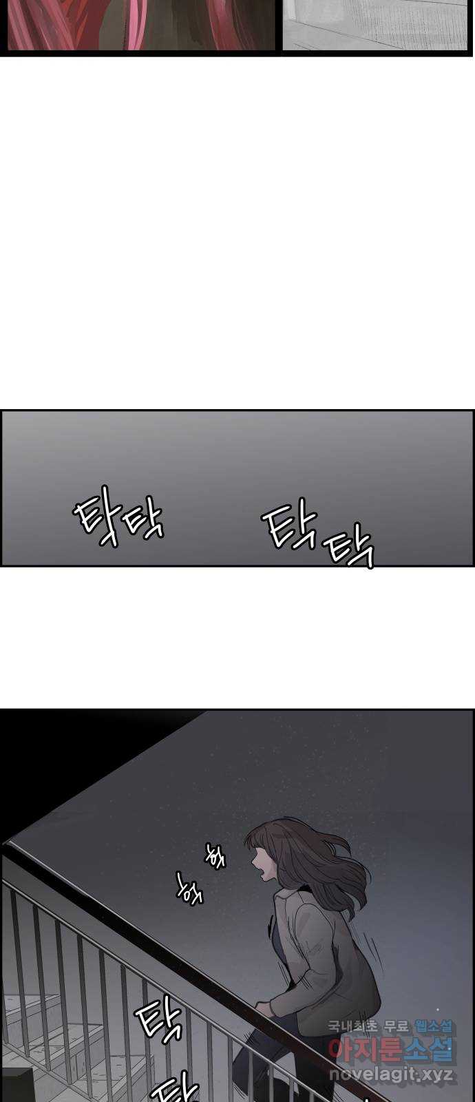 인생영화 46화 악마가 너의 죽음을 알기 전에 12