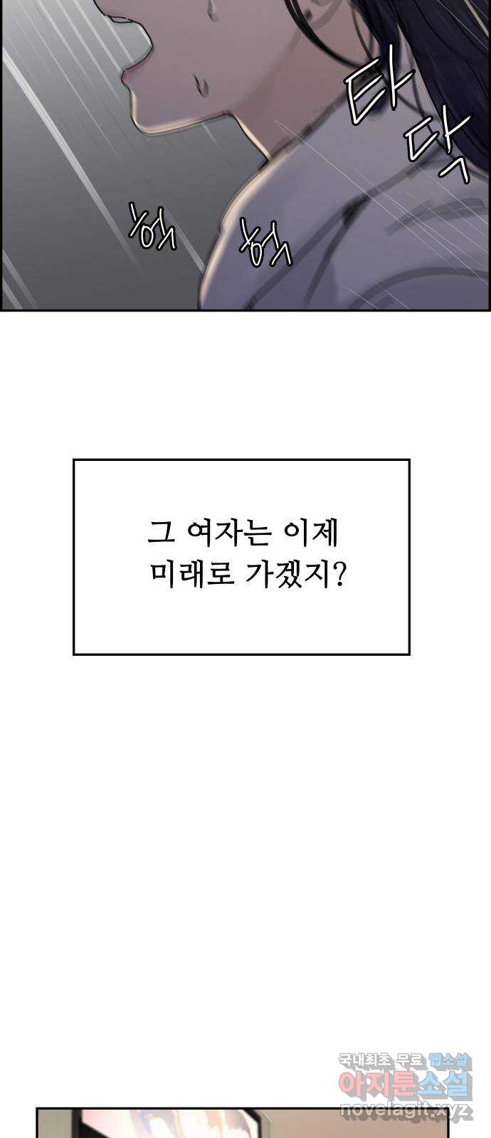 인생영화 46화 악마가 너의 죽음을 알기 전에 14