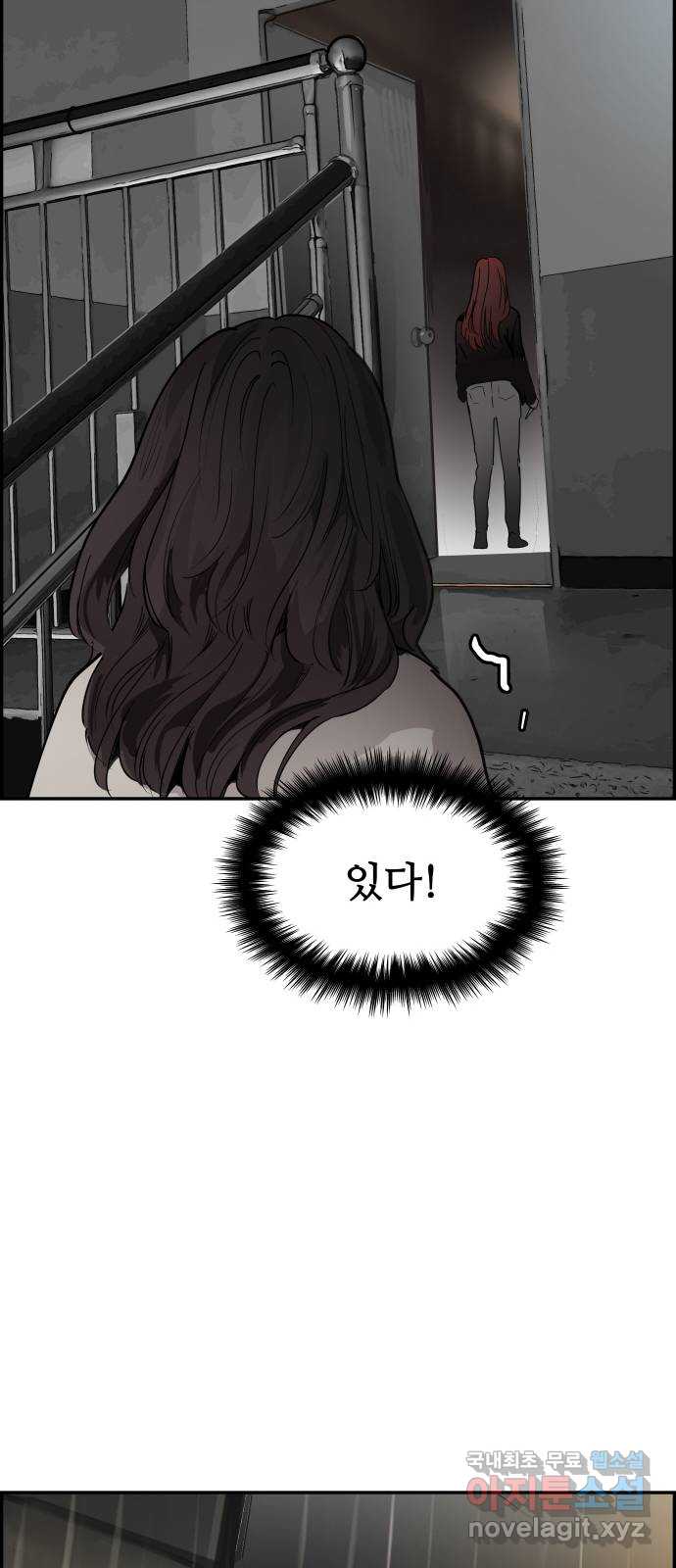 인생영화 46화 악마가 너의 죽음을 알기 전에 20