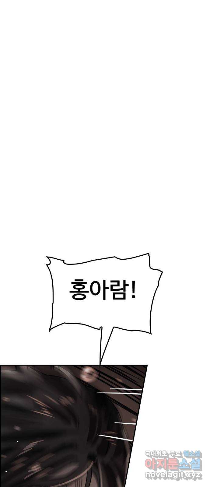 인생영화 46화 악마가 너의 죽음을 알기 전에 22
