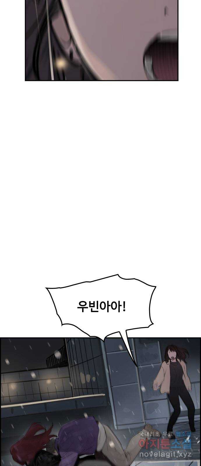 인생영화 46화 악마가 너의 죽음을 알기 전에 26