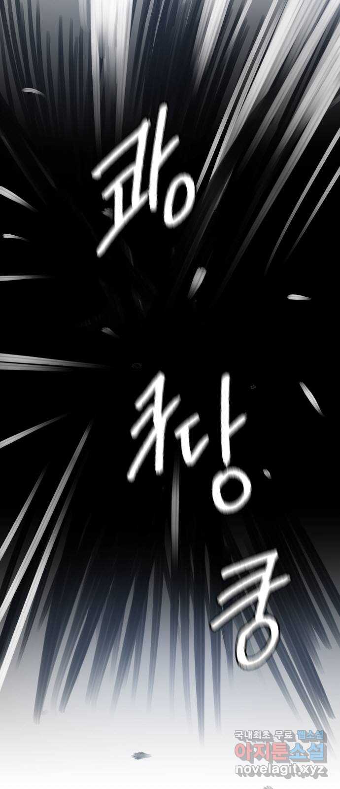 인생영화 46화 악마가 너의 죽음을 알기 전에 30