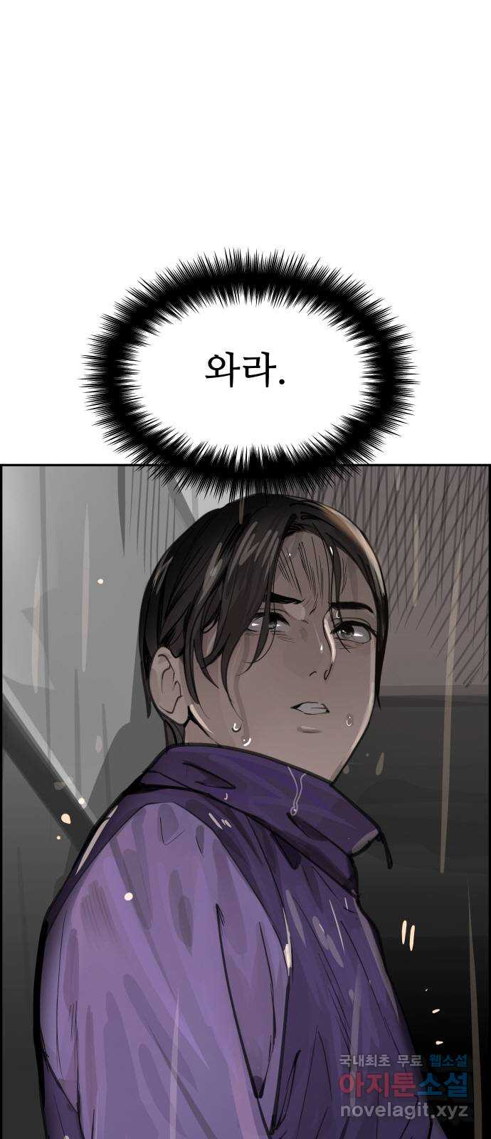 인생영화 46화 악마가 너의 죽음을 알기 전에 4