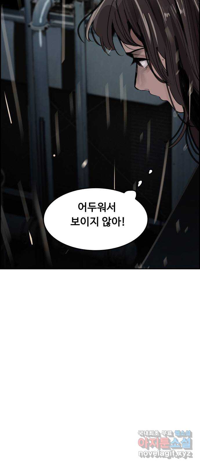 인생영화 46화 악마가 너의 죽음을 알기 전에 34