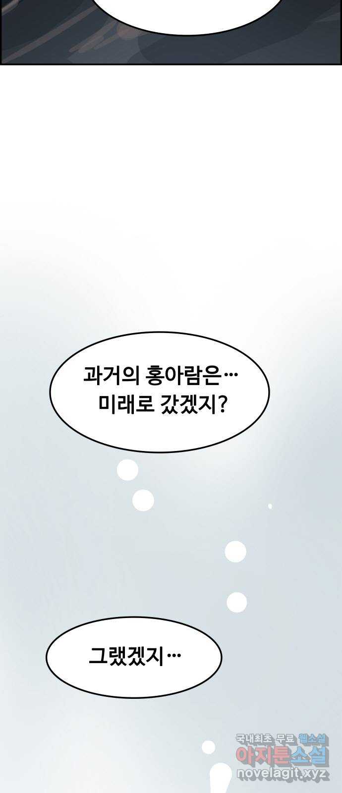 인생영화 46화 악마가 너의 죽음을 알기 전에 46