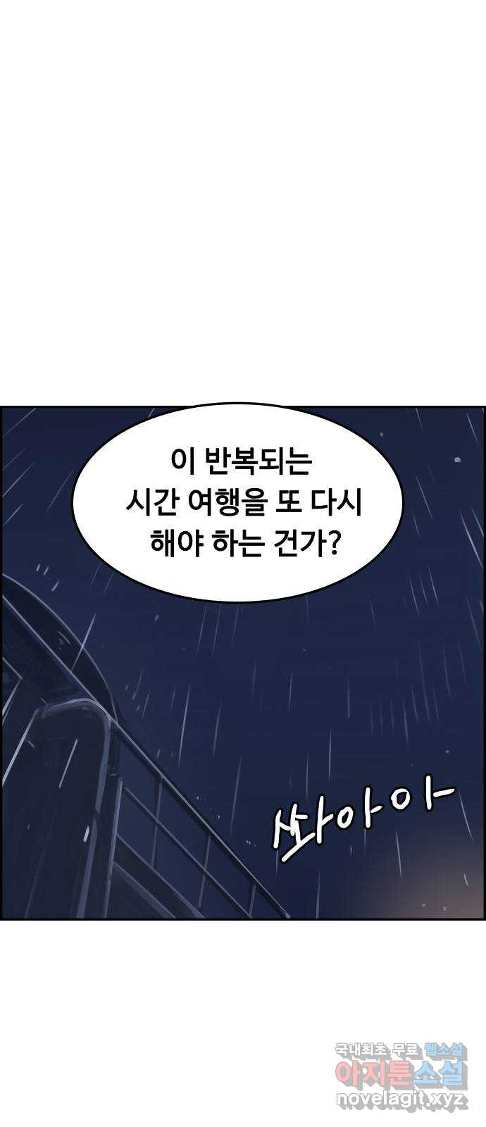 인생영화 46화 악마가 너의 죽음을 알기 전에 48