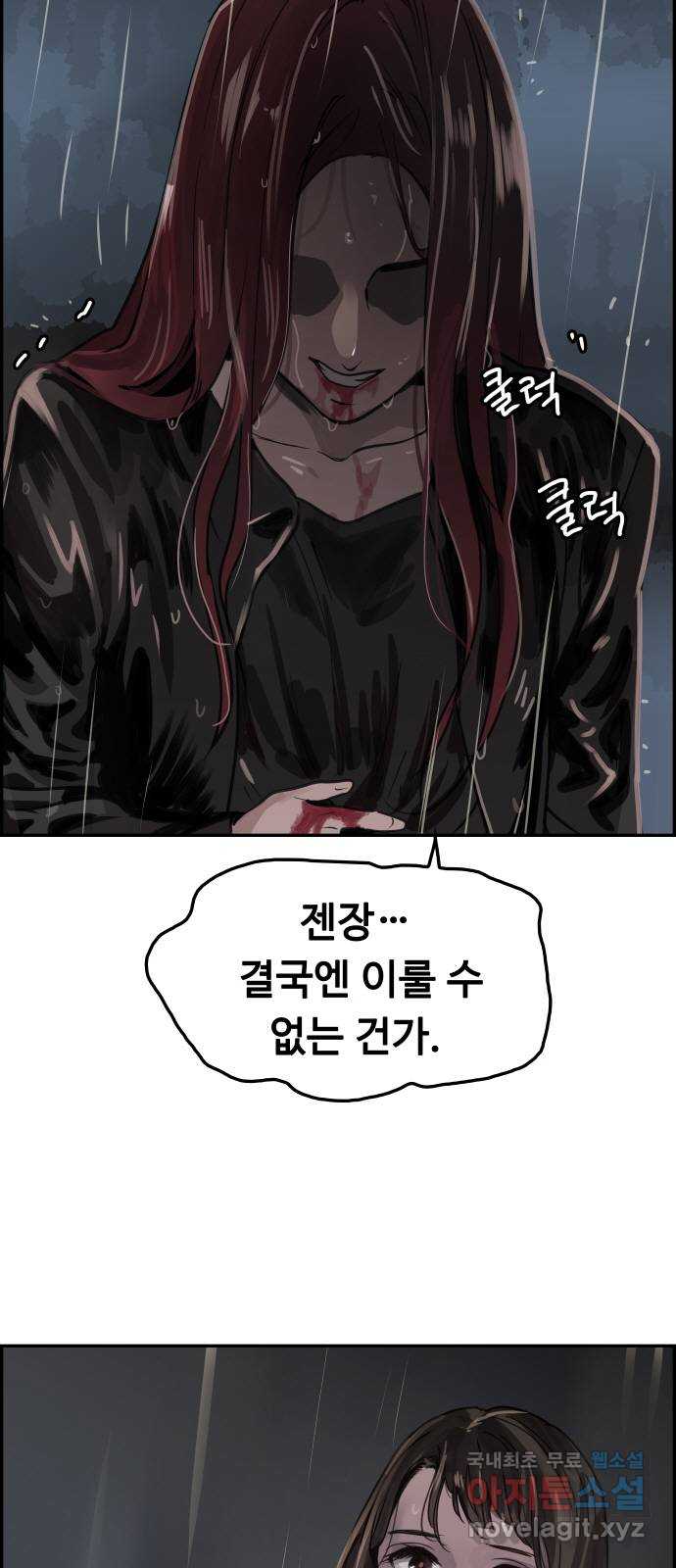 인생영화 46화 악마가 너의 죽음을 알기 전에 58