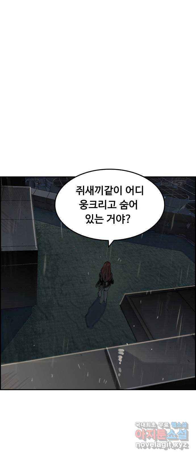 인생영화 46화 악마가 너의 죽음을 알기 전에 7