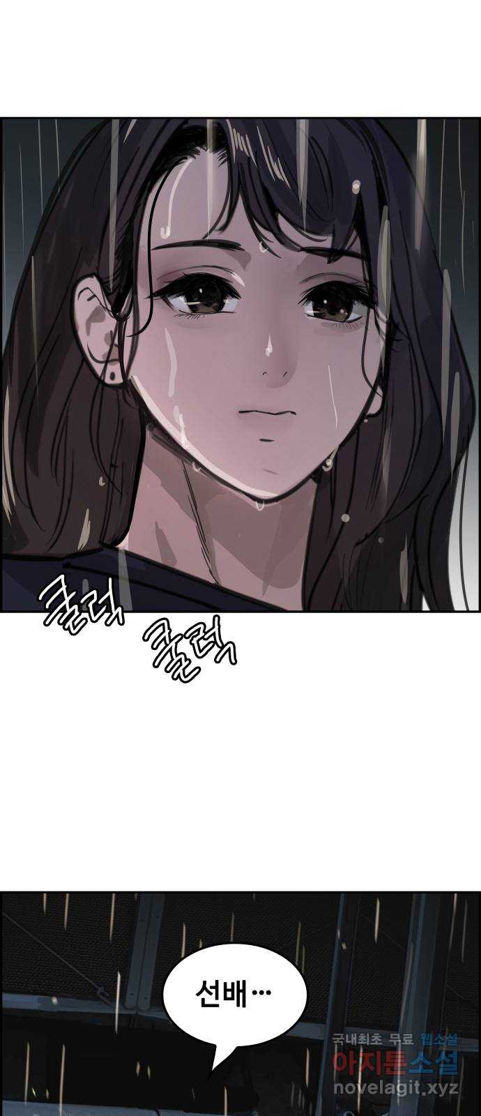 인생영화 46화 악마가 너의 죽음을 알기 전에 61