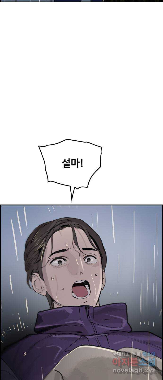 인생영화 46화 악마가 너의 죽음을 알기 전에 69