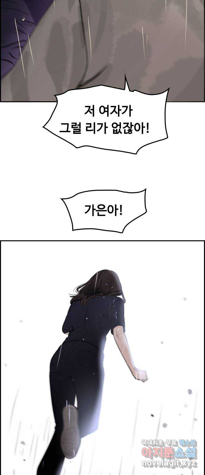 인생영화 46화 악마가 너의 죽음을 알기 전에 70