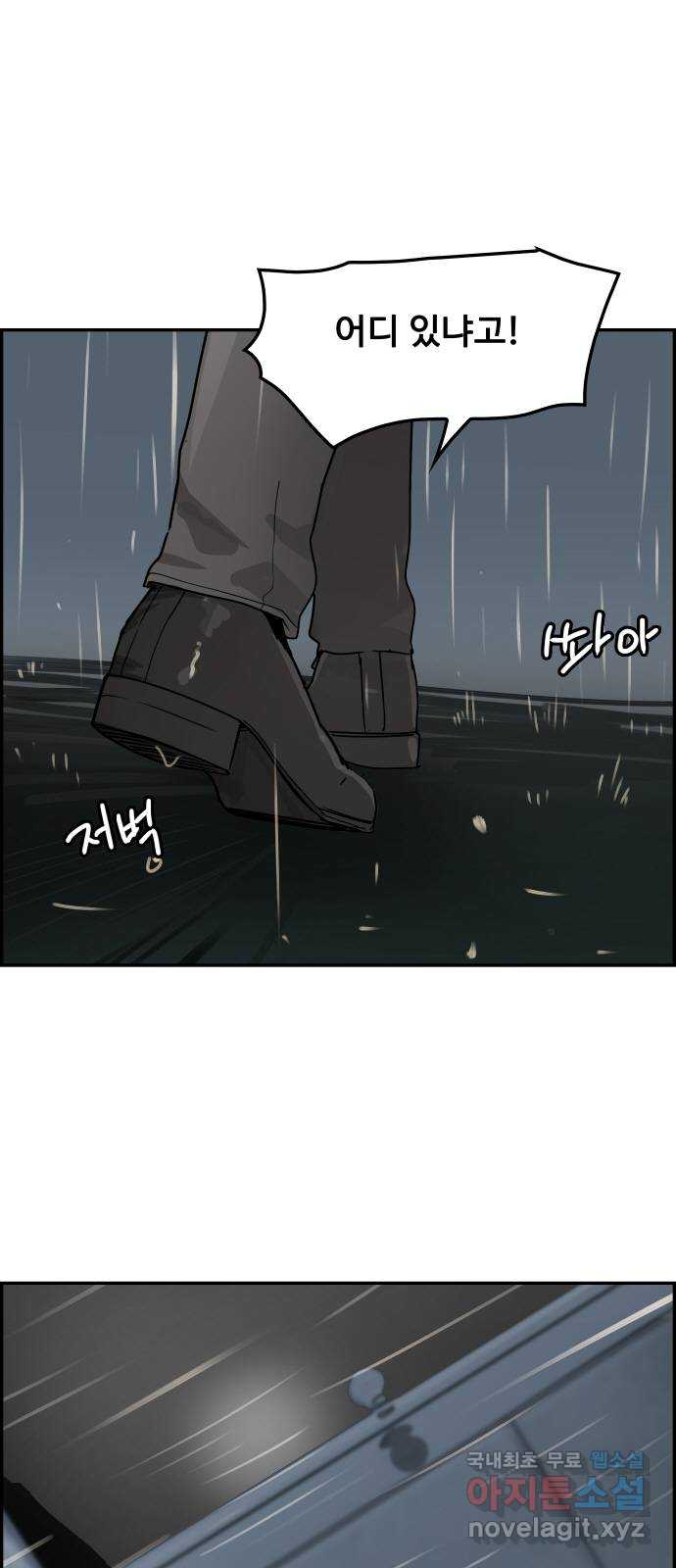 인생영화 46화 악마가 너의 죽음을 알기 전에 8
