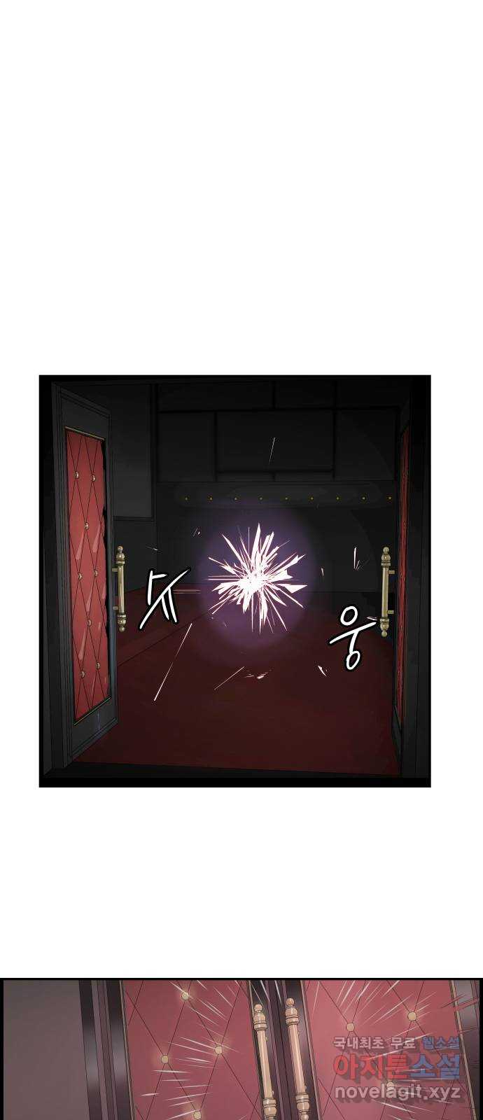 인생영화 46화 악마가 너의 죽음을 알기 전에 75