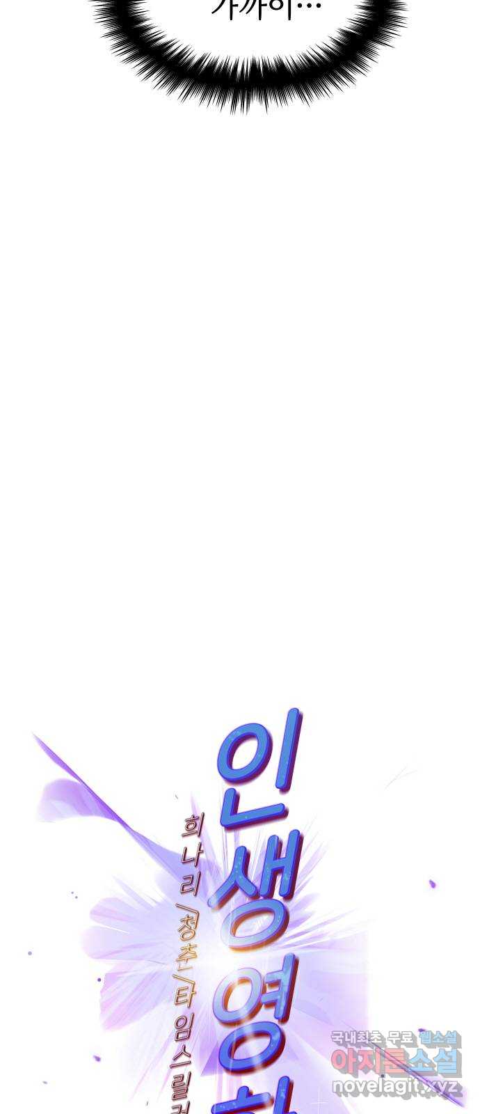 인생영화 46화 악마가 너의 죽음을 알기 전에 10