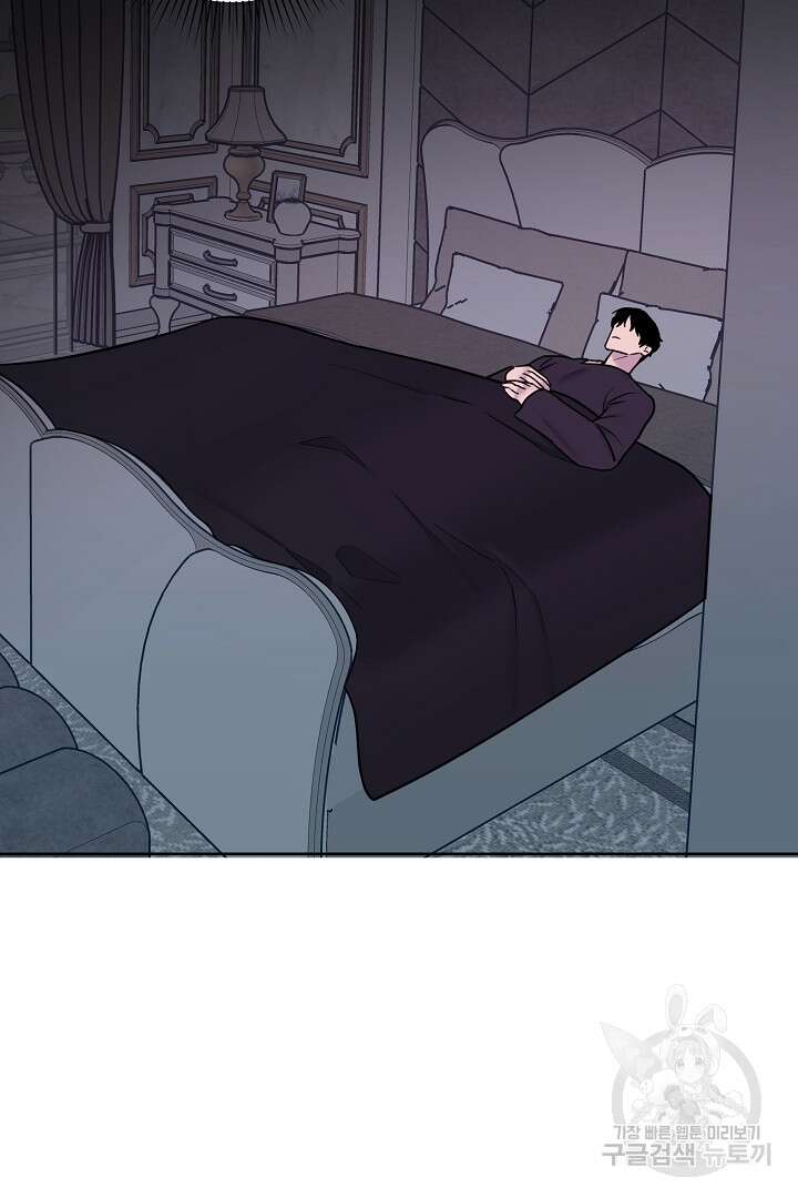 헌터는 하룻밤에 10번... 5화 18