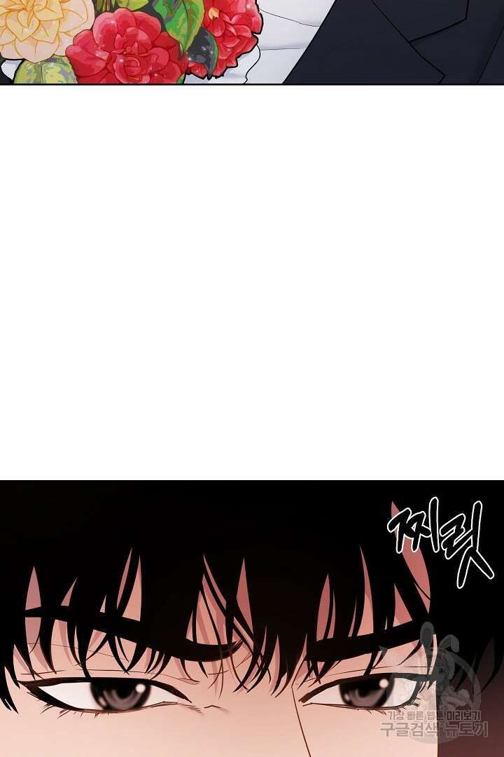 헌터는 하룻밤에 10번... 5화 5