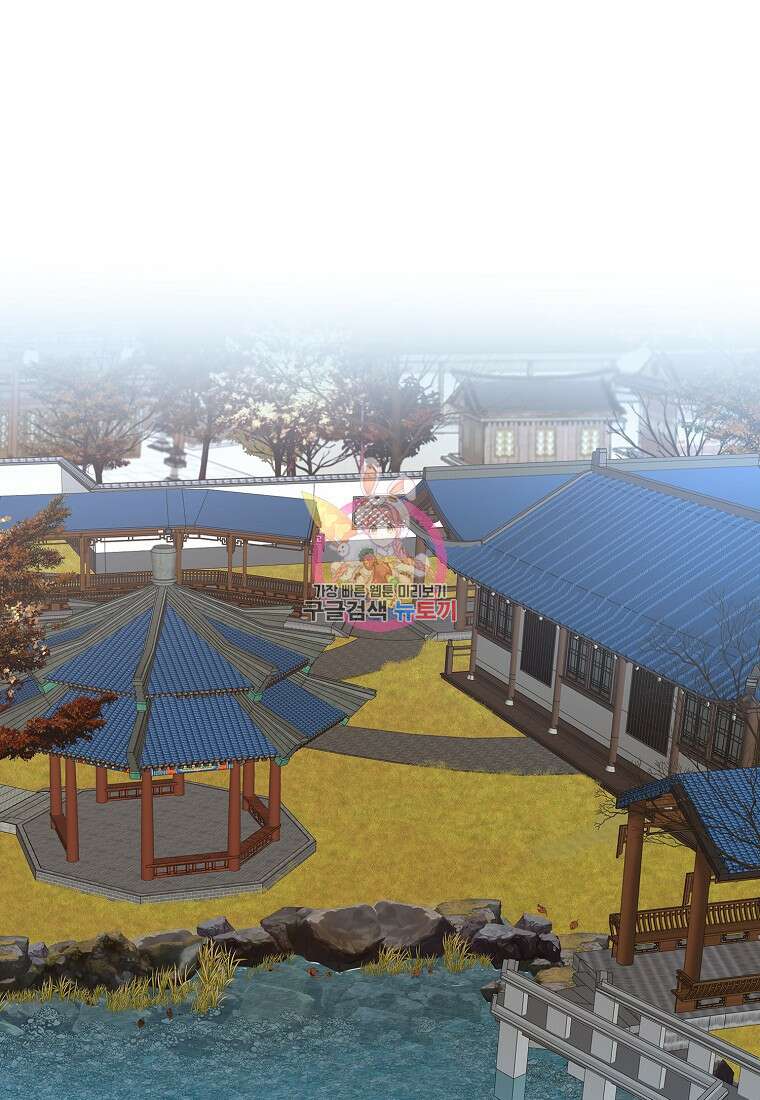 춘풍난만 46화 1