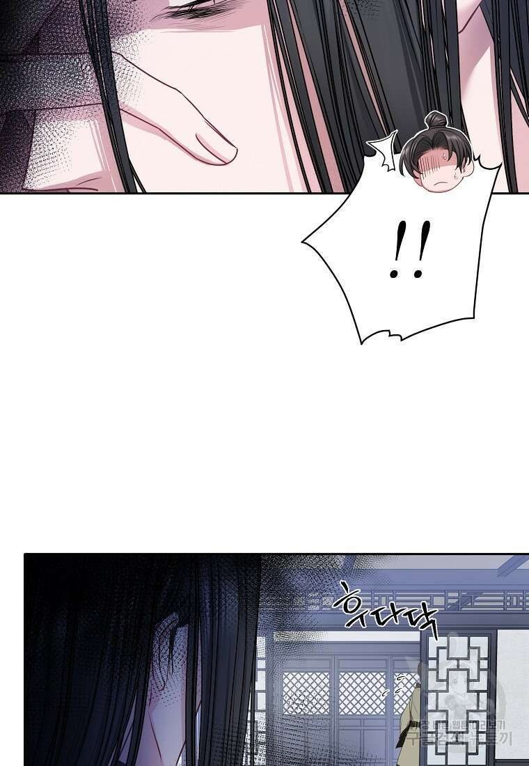 춘풍난만 46화 6
