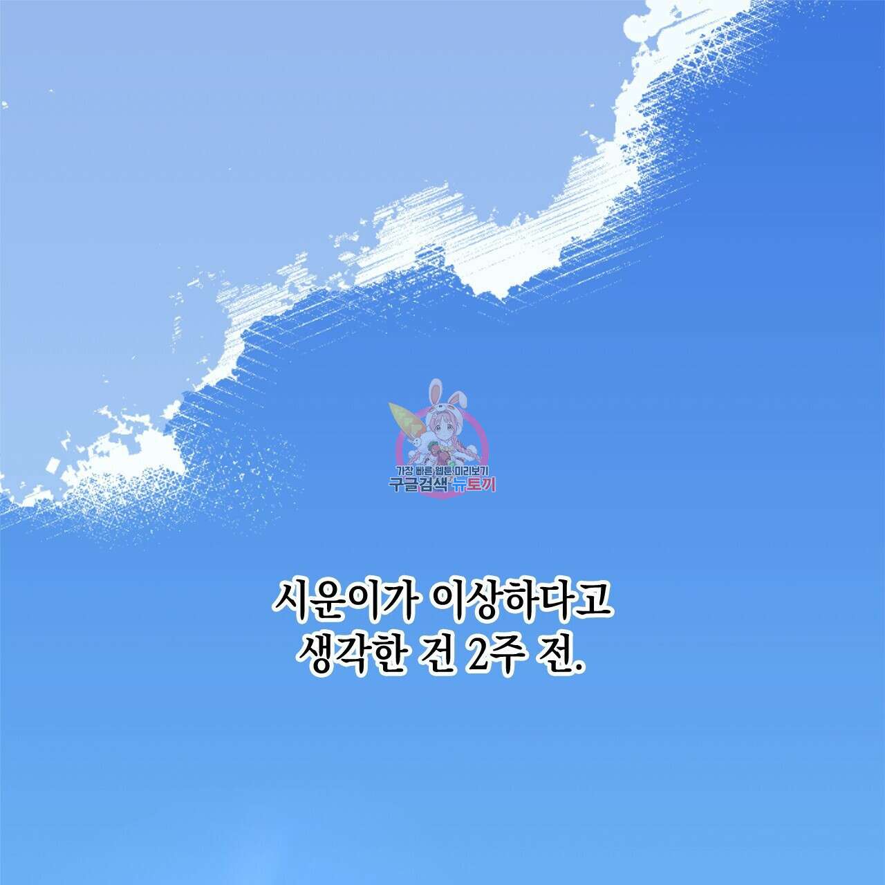 홈파이브 65화 1