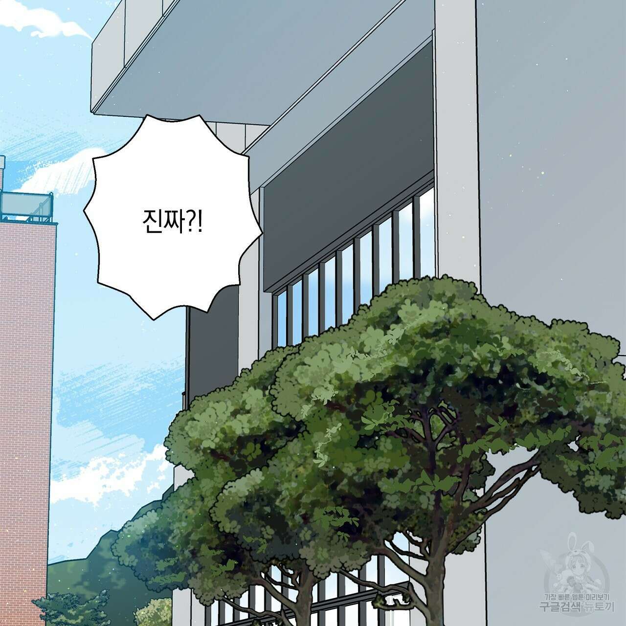 홈파이브 65화 5