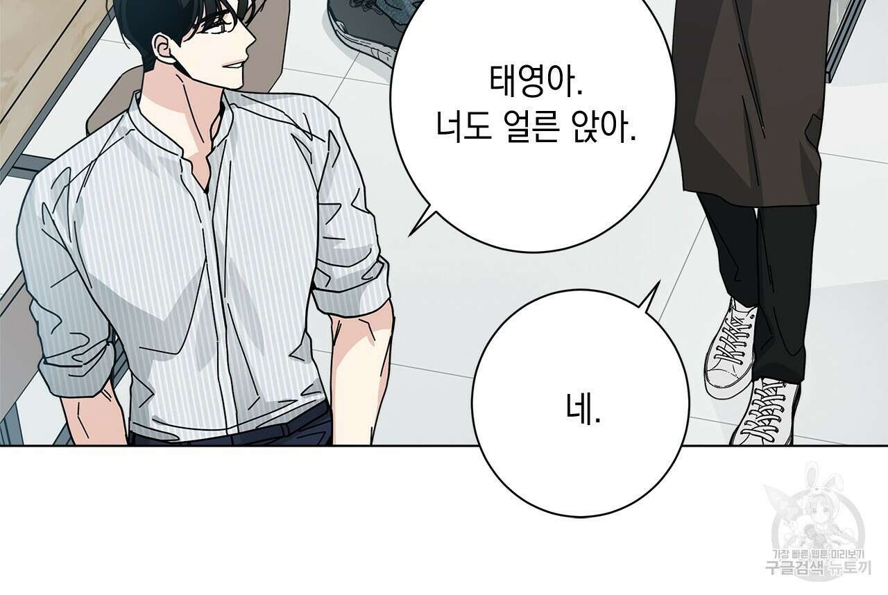 홈파이브 65화 13