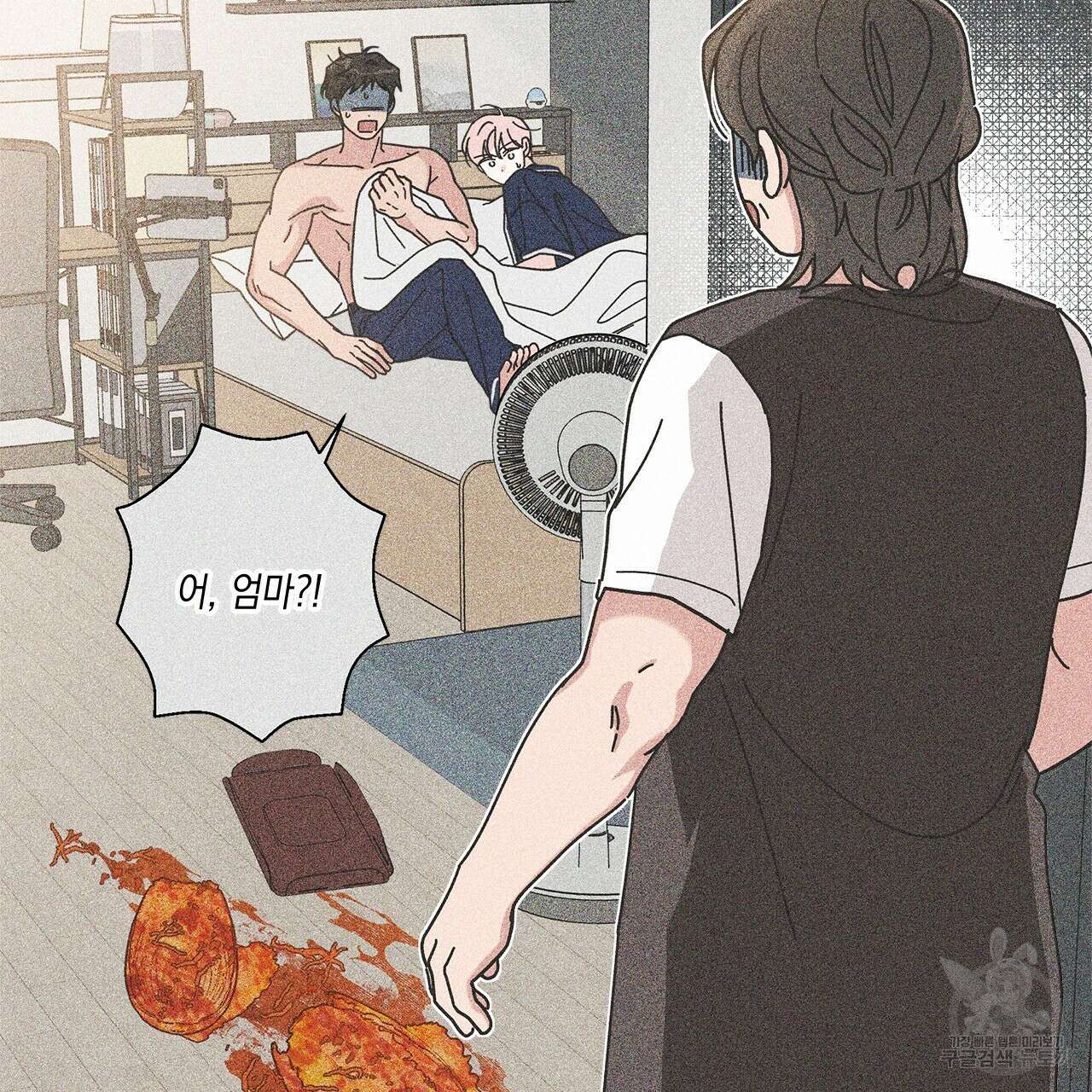 홈파이브 65화 20