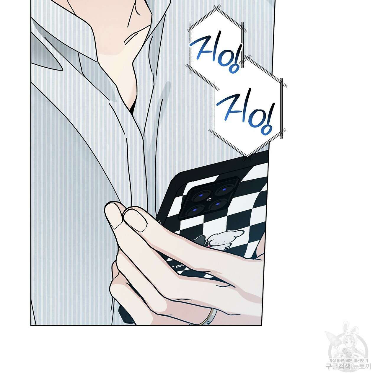 홈파이브 65화 30