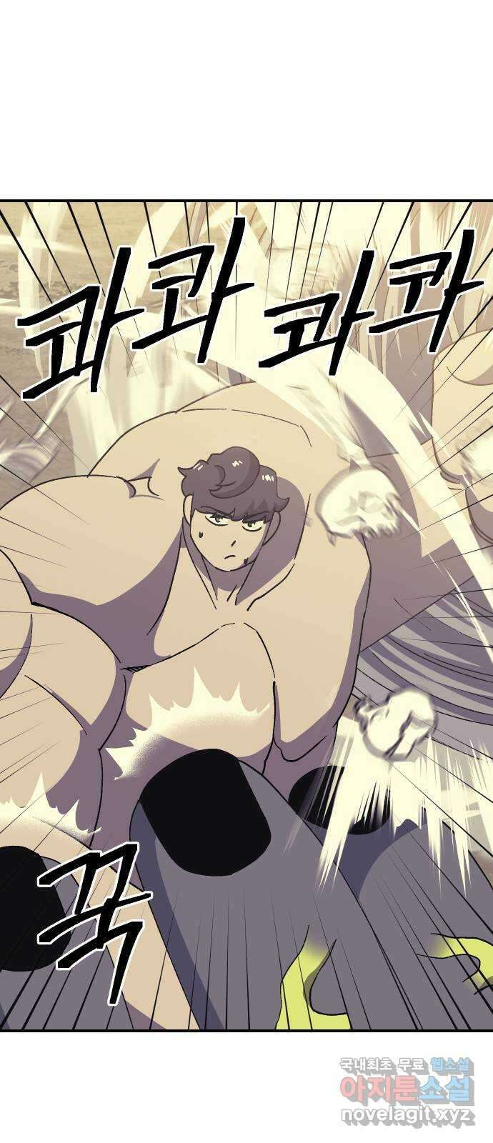 헬스던전 57화 10