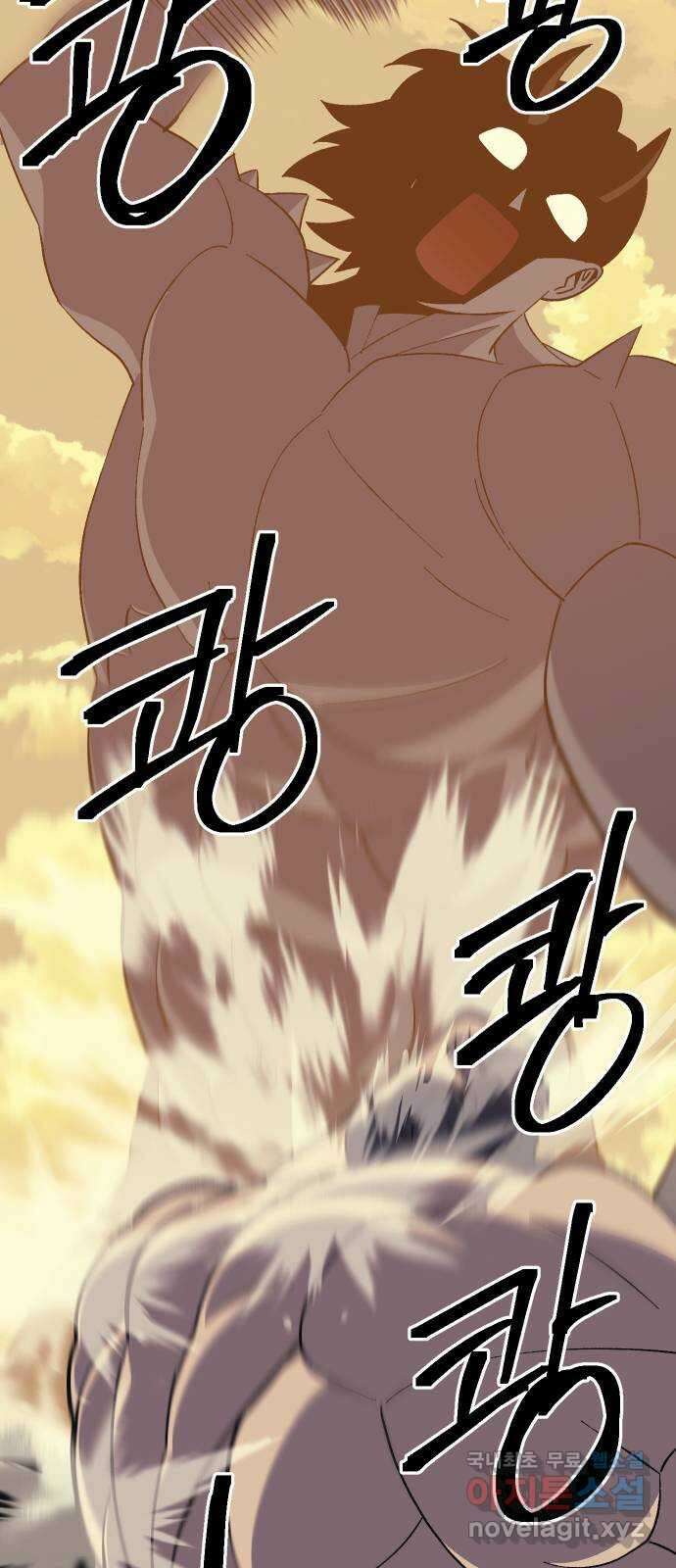 헬스던전 57화 31