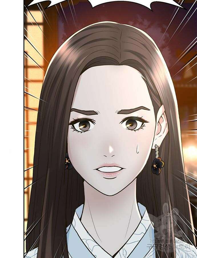 판사 이한영 153화 4
